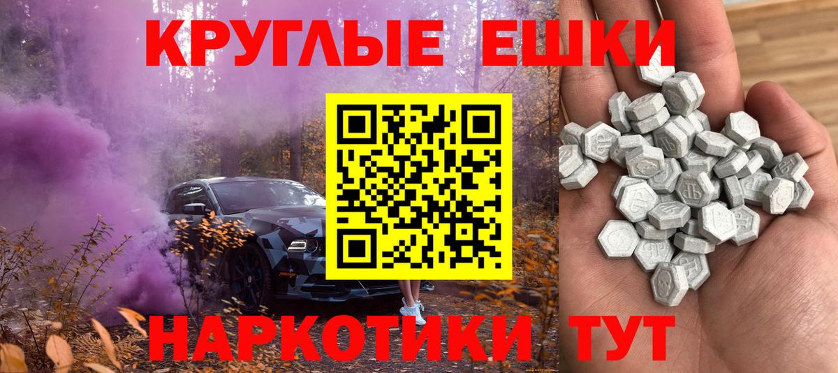 Экстази Cube Спасск-Дальний