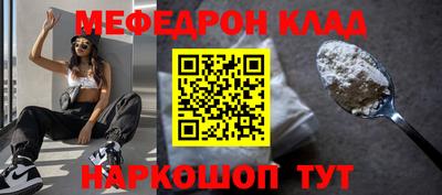 прущий лед Пугачёв