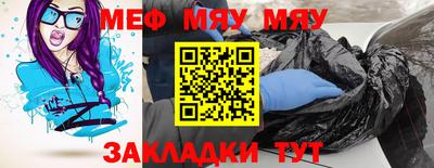 прущий лед Пугачёв