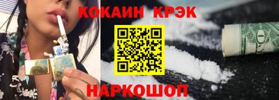прущий лед Пугачёв