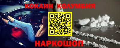 прущий лед Пугачёв