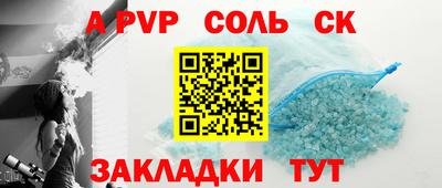 прущий лед Пугачёв