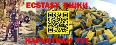мяу мяу мука Пушкино