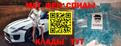 прущий лед Пугачёв