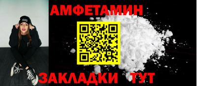 мяу мяу мука Пушкино