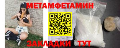 прущий лед Пугачёв