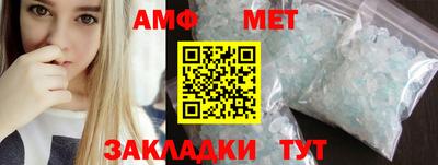прущий лед Пугачёв