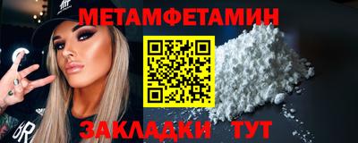 прущий лед Пугачёв