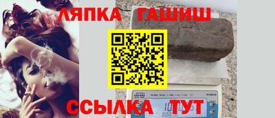 прущий лед Пугачёв
