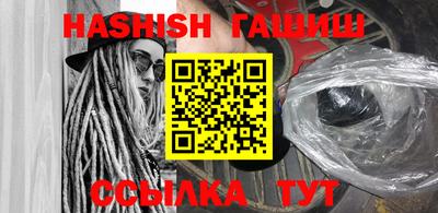 прущий лед Пугачёв