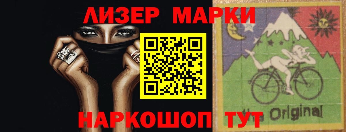 Спасск-Дальний  LSD-25 экстази ecstasy  Вход с VPN 